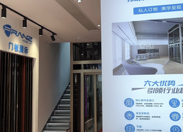 Fuzhou Experience Centre