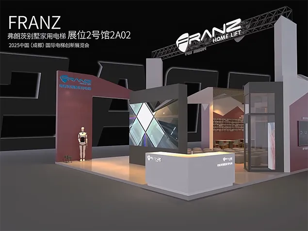 Chengdu Elevator Exhibition