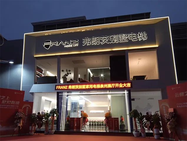 Quanzhou Exhibition Hall