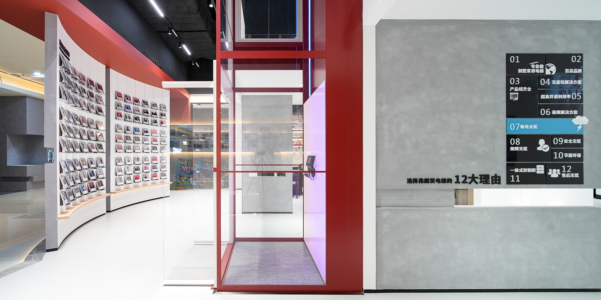 Meticulous Attitude, Everlasting Quality